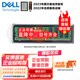 戴尔（DELL）服务器工作站R740/T5820/R730/T640/T7920内存 条RECC企业级 64G ECC PC4 DDR4 2666