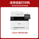 京昇适用佳能（Canon） MF655CDW打印机多功能一体机硒鼓墨盒碳粉墨粉655cdw粉盒办公粉仓晒鼓大容带芯片黑色硒鼓