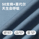 Made in Jingdong [10A Antibacterial] 50-piece cotton modal cool pajamas men's pajamas short-sleeved T-shirt home clothes set Dailan XL
