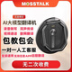 MOSSTALK2025 new smart translator simultaneous interpretation voice and video calls real-time synchronization for foreign trade, tourism and study abroad cross-APP offline translation artifact AI large model MOSSTALK Pro Desert Gold Lifetime Free