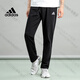 阿迪达斯 （adidas）裤子男秋季新款直筒裤宽松薄款跑步长裤男士运动裤GK9222 GK9273_直筒  XL 175-195斤