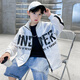 G.DUCKIDS children's clothing boys' sun protection clothing summer jacket 2025 new children's summer medium and large children's thin sun protection clothing summer style trendy gray 160 cm