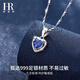 Helena Helena Heart of the Ocean Necklace Women's Sapphire Girls 2025 New Anniversary Birthday Gift for Girlfriend Heart of the Ocean Necklace - Pure Silver + Deep Sapphire