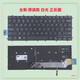 
Original Dell Inspiron 13-7373 7370 7368 7378 7380 3480 5370 Keyboard Brand new English White backlight