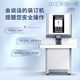 DELI得力全自动财务装订机会计电动打孔机热熔铆管打孔语音智能 3884S装订机+专票