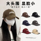 
2025 new baseball hat for women 2025 summer baseball hat hard top men wide hat brim big head circumference showing small sun protection COLO [Black] regular 55-60cm