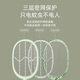 康铭电蚊拍充电式家用强力高压高效灭蚊带LED灯苍蝇拍2025新款 KM-3882绿色