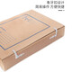 西玛（SIMAA）(SIMAA) 10个新科技档案盒 A4进口牛卡674g无酸牛皮纸档案盒 文件收纳资料盒 【10个装背宽10cm】674g进口无酸档案盒