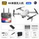 DJI ELF БПЛА НОВАЯ СТАВИТЬ НОВЫЕ E88 БПЛА 8K БОЛЬШЕГО ДЛЯ ВЫСОКОГО ДИААЛЬНОГО ОТДЕЛЕНИЯ Аэрофотосъемка мини-дистанционное управление самолетом серые объективы с хранением с хранением с хранением.