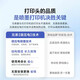 兄弟DCP-T725DW/735DW 730DW彩色喷墨自动双面打印无线5G复印一体机 新款730DW（无线5G远程输稿器） 套餐一（标配+专用黑色墨水3瓶）