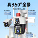 看护家无线三摄像头监控室外手机远程高清监控器无需连wifi免插电防水家用360度无死角带夜视全景 