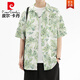 Pierre Cardin (Pierre Cardin) Sonnige und saubere Jungen im Sommer Ice Seide Kühles Blumenhemd Dünn atmungsaktives Strandtop kurzärmeliges Hemd 6626 Hawaiianblau M für 110-130jin [Jin gleich 0,5 kg] geeignet.