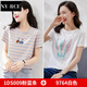 NY-RCE T-shirt à manches courtes à rayures à rayures pour les femmes pour le nouveau style coréen des femmes lâches et polyvalentes à mi-manche à manche à manche 1DS009 Blue Rose + 9764 White 2xl