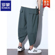 ROMON Summer Linen Cropped Pants Men's Trendy Large Size Bloomers Thai Wide-Legged Carrot Pants Loose Casual Harem Pants K602 Black M (90-120Jin[Jin equals 0.5 kg])