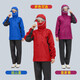 Yuan Family New Rain Coat Adult Wear Split Women's Rain Class Waterproof Work Special High-end Rain Pants Set [Upgrade] Flame Red XXL