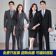 Chenfu Professional Suit Suit for Men and Women Hotel Manager Work Suit Workplace Business Formal Wear Bank Teacher Work Uniform Women's Suit Single Piece (Color Remarks) XL