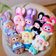 
The child makes a fuss at the age of three, and the plush creative blind box, doll ornaments, students' holiday gifts, 1048, 12 zodiac pendant set, 12 whole set