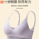莫代尔新款无痕内衣女小胸聚拢提胸收副乳防下垂文胸运动无钢圈美背胸罩 雾灰紫 XL 36/80 【111-125斤】