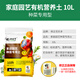 Modified Hualeduo* vegetable soil nutrient soil 10L special soil for indoor balcony seedlings to grow vegetables, strawberries, tomatoes and cucumbers