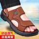 Príncipe Yierkang Sandalias IMITACIÓN DE MENA COCA COACHO PARA SUMER 2025 Sandalias exteriores impermeables sin deslizamiento Sandalias para hombres Sandalias de doble propósito Los zapatos de cuero Wenzhou 826+3 [Negro] La versión mejorada se puede empaparse en agua 43 [tamaño estándar]