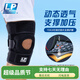 LP basketball knee pads, running, mountaineering, fitness, cycling, hiking sports protective gear, double spring support, breathable 733 series, KM model, male and female universal single package, single size (no difference)