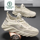 
Woodpecker Spring Men's New Mesh Breathable Casual Shoes Hollow Comfort Men's Shoes Mesh Shoes Unslip Soft Sole Sports Driving Shoes 898m White 39