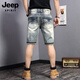 JEEP SPIRIT吉普夏季新款牛仔短裤男高端ins重磅薄款休闲弹力五分裤潮流中裤 826水洗蓝 28 【适合体重95-109斤  】
