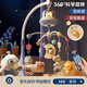 Charmante Zeit und Weltraum Baby Kinderbett Spielzeug Elektrik Schüttler Glocke Baby Spielzeug rotierendes Bett Baby Bett Glocke Neue Fernbedienungs-Steuer-Time-3888 Inhaltsblau-Lade-Geschenkbox