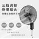
Emmet Wall Fan FW45-X5 Electric Fan Home 18-inch Aluminum Leaf Wall-mounted Convection Door Store Kitchen 14-inch FW3519A