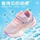 Zapatos para niños de Babudou zapatillas de verano de verano zapatos deportivos para niños transpirables para niños 103552148 rosa claro/brillante púrpura 32