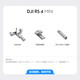 DJI RS 4 Mini Ruying Handheld Gimbal Stabilisator AI Follow-up SLR Mikro-Single-Kamera Schießklasse Handheld Gimbal Watch Geste Follow-up Smart Follow-up Stabilisator RS4Mini Standard Version [exklusiv im Land] Offizieller Standard