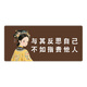 三色猫 鼠标垫搞笑文字打工人系列超大号男女生办公电脑键盘垫学习桌垫顺滑锁边防滑定制加大加厚高颜值 15786 指责他人 100厘米x50厘米x4毫米