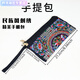 Henglan ethnic style embroidered clutch bag embroidered small bag Chinese style mobile phone bag coin purse fashionable red money flower