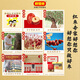 
Miss you so much_Red dates and black sesame balls Health pills Pregnant women snacks staying up late snacks Chinese walnuts and nuts Red dates holiday gifts Gifts for 1 bottle of dates and hawthorn] Black sesame balls gift box 675g
