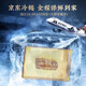 
Yilu Plum Blossom Fresh Deer Antler 100g first stubble with blood, whole piece of wine, cut into pieces, soaked in wine, source direct delivery