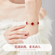 
Lao Fengxiang Five-petal Flower Silver Bracelet Women's Red Agate Bracelet Jewelry Valentine's Day Birthday Gifts for Girlfriend and Wife Lucky Five-petal Flower Bracelet* Brand Gift Box