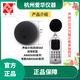 爱华AWA5636 5688 5661 6228+声级计防风球传声器防风球保护罩 RS35风罩
