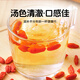 深本堂正宗红枸杞子头茬新货宁夏中宁免洗枸杞茶258g*2罐