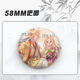 
Qiyoubao Fox Demon Little Matchmaker Co-branded Peripheral Millet Badge Tushan Susu Honghong Oriental Yuechu Barji Gift Fox Demon Little Matchmaker Y3882 58mm Laserless Bright Film
