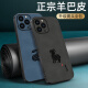 Bai Puda es afortunado [Guardia de zodiacas de nacimiento] iPhone 16Pro Caso de teléfono móvil A3294 Texto NUEVO TRENDA NACIONAL CHINA TRENDA NACIONAL ANTI-SCRACH Luz de alta gama Tendencia de lujo Luxury Men and Women Tendencia de oveja Ba Gray Paint [Epw3 Almuerzo] Apple 16Pro