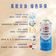 Clean King jjw880 oil-removing agent T-shirt stain removal oil stains oil stains magic artifact dry cleaner oil removal spray one bottle 500ml