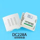 杜亚（DOOYA）杜亚DC227A接收器86电动窗帘升降DC1680遮阳棚控制器电动天窗开关 DC3887A 双通道24V进24V出