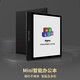 Big Me/BIGME new color ink screen smart ink screen office book 7-inch mini color ink screen electronic paper reading B751C (4+64GB) single machine without pen