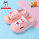 Babudou Kinderschuhe und Kinderruhschuhe 2025 New Style Jungenbaby-Lochschuhe Sommerhaus Nicht-Schlupf-Jungenschuhe Sonnenschein gelb 13,5 140 mm innere Länge 14 cm/geeignet für Fußlänge 1