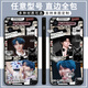 Xiao Jiejiang chose the cute mobile phone case around Ma Jiaqi concert, adapted to Apple Real My Glory OPPOvivoy33s Xiaomi 14 Ma Jiaqi X14107 Transparent shell/send mobile phone model to customer service