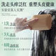 范泳辰莉莉香氛洗发水氨基酸控油蓬松去屑止痒持久留香洗头膏初高 茉莉洗发水820ml*1瓶