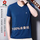 
Mengtejiao mulberry silk men's short-sleeved T-shirt in summer round neck silk ice t-shirt solid color V-neck half-sleeved T-shirt men's top V short-sleeved leather red diamond mulberry silk L 17084A suggestion 115135Jin [Jin equals 0.5 kg]