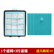 Adaptado al aspirador Philips FC9712 FC9714 FC8760 Accesorios Filtro Mase de filtro Elemento de filtro 1 Mase de filtro