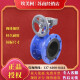 埃美柯蝶阀手柄对夹涡轮对夹法兰蝶阀826F 827F 828D371X铁不锈钢 DN40 826F手柄对夹蝶阀铸铁