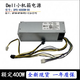 
Dell Dell Dell XPS5880 3880 3681 3690 3890 7080 8940 7090MT power supply 600W Dell 6Pin+Dual 4Pin(460w